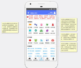 村頭助手 以互聯網銷售撬動農村市場的創(chuàng)業(yè)新典范